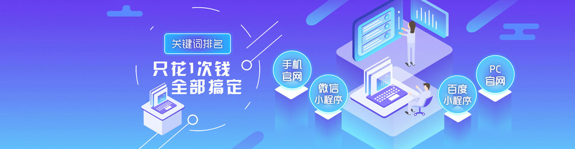 墨玉百度代理开户