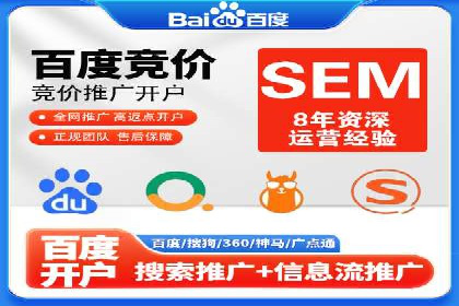 竞价排名在医疗行业的成功故事