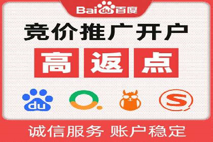 探索sem竞价开户的多种应用场景与案例分析